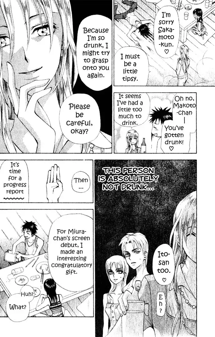 W Juliet II Chapter 5 23